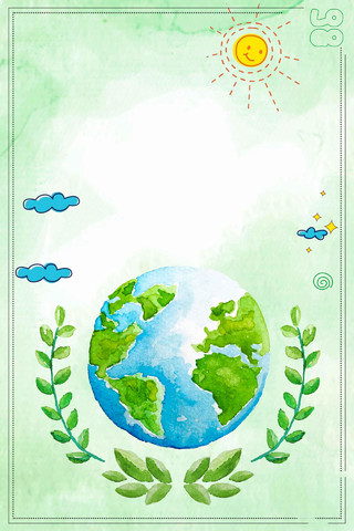 2020年世界环境日6月5日世界环境日6月5日世界环境日2020年世界环境日海报背景展板背景世界环境日环保绿色清新地球树叶云彩太阳水彩画海报H5背景